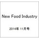 New Food Industry (ニューフードインダストリー) 2014年 11月号 [雑誌]
