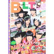 B.L.T. (ビーエルティー) 中部版 2014年 12月号 [雑誌]