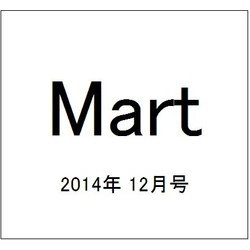 Mart (マート) 2014年 12月号 [雑誌]