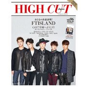HIGH CUT Japan vol.6（小学館セレクトムック） [ムックその他]