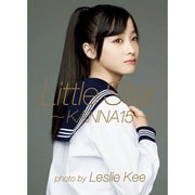 橋本環奈 ファースト写真集 「Little Star -KANNA15-」 [単行本]
