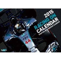レーシングオンカレンダー 2015 [カレンダー]