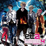 exit tunes academy best4