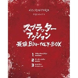 NECROSTORM　presents　スプラッター・アクション最強　Blu-… Amazon.co.jp: NECROSTORM presents スプラッターアクション最強