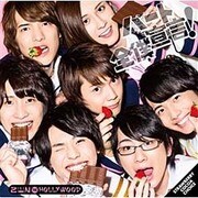 ハート全僕宣言!/STRAWBERRY COCOA CHOICE