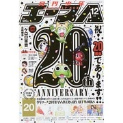 少年エースA 2014年 12月号 [雑誌]