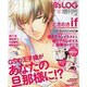 ときめきif～もしも、GSの王子様がXX B's-LOG 2014年12月緊急増刊号 [雑誌]