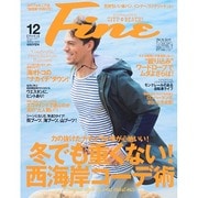 Fine (ファイン) 2014年 12月号 [雑誌]