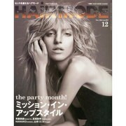 HAIR MODE (ヘアモード) 2014年 12月号 [雑誌]