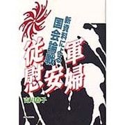 ヨドバシ.com - あゆみ出版 通販【全品無料配達】