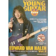 ヤング・ギター「エクストラ」―エドワード・ヴァン・ヘイレン奏法〈Vol.2〉