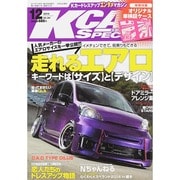 K-CAR (Kカー) スペシャル 2014年 12月号 [雑誌]