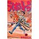 うしおととら<11>(少年サンデーコミックス) [新書]
