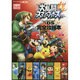 大乱闘スマッシュブラザーズ for NINTENDO 3DS完全攻略本 [単行本]