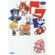GEφグッドイーター(ガガガ文庫) [文庫]