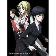 PSYCHO-PASS サイコパス2 VOL.4