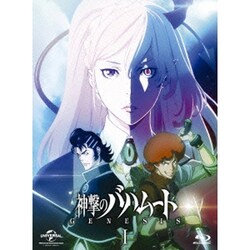 ヨドバシ.com - 神撃のバハムート GENESIS Ⅰ [Blu-ray Disc