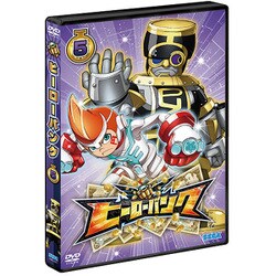 ヨドバシ.com - ヒーローバンク 第5巻 [DVD] 通販【全品無料配達】