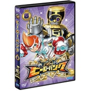 ヒーローバンク 第5巻