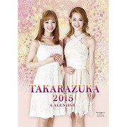 宝塚スターカレンダー 2015 [カレンダー]
