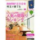 埼玉で建てるSUUMO注文住宅 2015年 01月号 [雑誌]