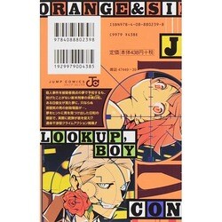 ヨドバシ Com ナイトメア ファンク 1 ジャンプコミックス コミック 通販 全品無料配達