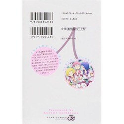 ヨドバシ Com Cherry Teacher佐倉直生 1 ジャンプコミックス コミック 通販 全品無料配達
