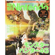 電撃Nintendo 2014年 12月号 [雑誌]