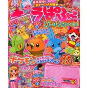 キャラぱふぇゲームSpecial2014 2014年 12月号 [雑誌]