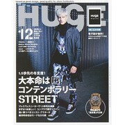 HUgE (ヒュージ) 2014年 12月号 [雑誌]