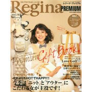 Regina PREMIUM (レジーナ・プレミアム) 2014年 12/7号 [雑誌]