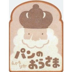 パンのおうさま [絵本]