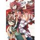 今すぐ辞めたいアルスマギカ(富士見ファンタジア文庫) [文庫]