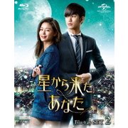 星から来たあなた Blu-ray SET2