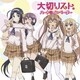 ハート□インベーダー／大切リスト。