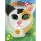 ふしぎねこ りん丸(おはなしさいた〈10〉) [全集叢書]