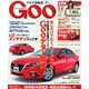 GOO 静岡版 2014年 12/7号 [雑誌]