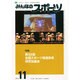 みんなのスポーツ 2014年 11月号 [雑誌]