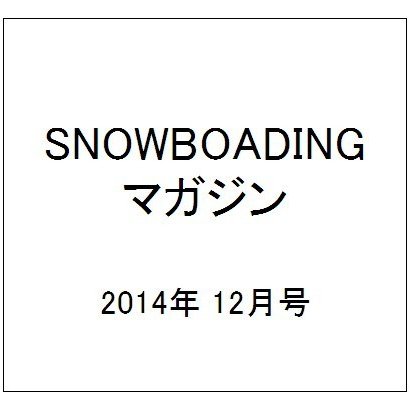 SNOWBOADING (スノーボーディング) マガジン 2014年 12月号 [雑誌]