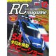 RC magazine (ラジコンマガジン) 2014年 12月号 [雑誌]