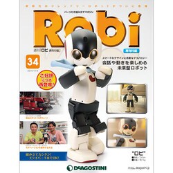 週刊 Robi (ロビ) 再刊行版 2014年 10/21号(34) [雑誌]