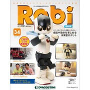 週刊 Robi (ロビ) 再刊行版 2014年 10/21号(34) [雑誌]