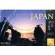 JAPAN四季彩りの日本卓上カレンダー 2015 [カレンダー]