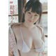 結城ちかユウキのチカい[DVD]