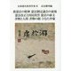 新憲法の精神/憲法制定議会の前後/憲法改正と国民投票/憲法の前文/書物と人間/書物の眼/ひなた弁慶(金森徳次郎著作集〈3〉) [単行本]