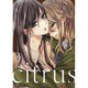 citrus 3（IDコミックス 百合姫コミックス） [コミック]