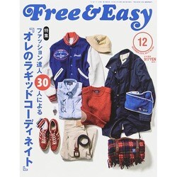 Free & Easy (フリーアンドイージー) 2014年 12月号 [雑誌]