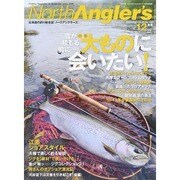 NorthAngler's (ノースアングラーズ) 2014年 12月号 [雑誌]