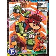秘密結社 鷹の爪 EX DVD-BOX 下巻