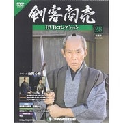 増刊剣客商売DVDコレクション 2014年 11/25号 [雑誌]